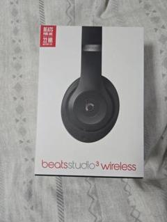 未使用Beats Studio3 Wireless マットブラック 楽天市場】beats studio3 wireless マットブラックの通販