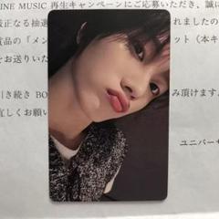 ボネクド BOYNEXTDOOR テサン LINE MUSIC 当選 トレカ BOYNEXTDOOR LINE MUSIC 当選 テサン トレカ - メルカリ