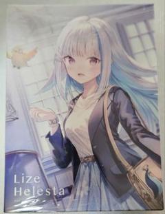 Anideal にじさんじ リゼ・ヘルエスタ オードトワレ 47mL