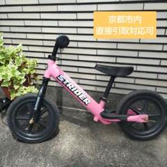 ストライダー STRIDER  ST-J4 ピンク プロテクターセット 61ocgfq1R-L._AC_SY200_QL15_.jpg