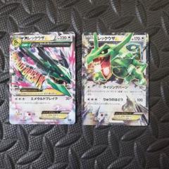 2枚 MレックウザEX XY エメラルドブレイク Δ進化 2枚 MレックウザEX XY エメラルドブレイク Δ進化 - メルカリ