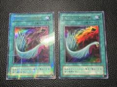 2025年最新】遊戯王 ハーピィの羽根箒 パラレルの人気アイテム