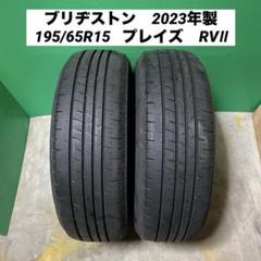 2025年最新】195 65r15 playz pxの人気アイテム - メルカリ
