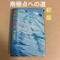 気づき ゲシュタルト・セラピーの実習指導書 　ジョン・O・スティーブンス 気づき ゲシュタルト・セラピーの実習指導書 ジョン・O