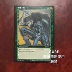 2025年最新】ベルセルク TCGの人気アイテム - メルカリ