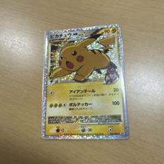 ピカチュウM Lv.X