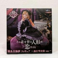 2025年最新】黒江雫の人気アイテム - メルカリ