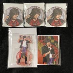 刀ミュ ミュージカル刀剣乱舞 目出度歌誉花舞 十周年祝賀祭 大倶利伽羅 セット 刀ミュ 目出度歌誉花舞 十周年祝賀祭 大倶利伽羅セット - メルカリ