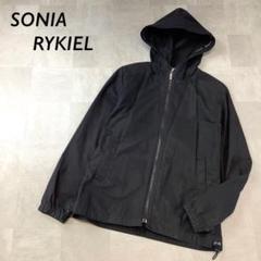 SONIA SONIA RYKIEL コットン パーカー ジャケット ブラック