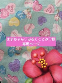 犬服ハンドメイド