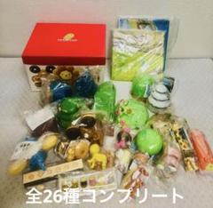 ポンデライオン サバンナコレクション 12種セット 【欠品/破損有】バラ売り不可 ポンデライオン サバンナコレクション 12種セット 【欠品/破損有