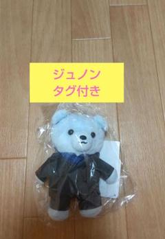 JUNON　BE: FIRST 　白くま　ぬいぐるみセット　タグなし 31iMKmsGAaL._UF350,350_QL50_.jpg
