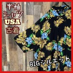 アロハシャツ メンズ ブラック 総柄 柄シャツ 2XL USA古着 90s 半袖