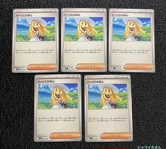 PSA10　⭐︎AR5枚セット⭐︎　ポケモンカード PSA10 ピカチュウ AR PTCG ポケカ sv12a VSTARユニバース - メルカリ