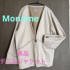 Moname モナーム デニム はおり ジャケット レディース - メルカリ