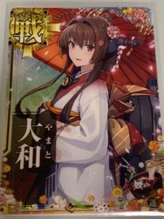 2025年最新】艦これアーケード 大和 ホロの人気アイテム - メルカリ