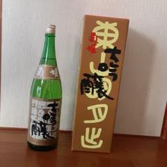 ★25%以上オフ★人気日本酒飲み比べA　金陵　九頭龍　寫楽　菊姫 ☆25%以上オフ☆人気日本酒飲み比べA金陵九頭龍寫楽菊姫