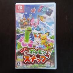 New ポケモン スナップ (未開封)15本セット New ポケモン スナップ (未開封)15本セット