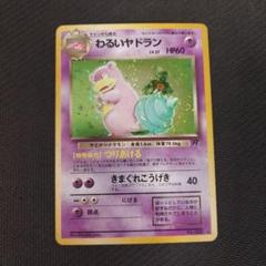 ♔︎ポケモンカード♔︎PS10 まとめ売り 2025年最新】ポケモンカードゲームの人気アイテム - メルカリ