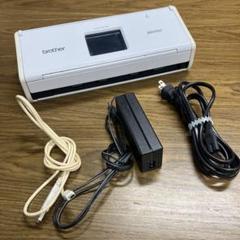 ブラザー　スキャナー　ADS-1500W