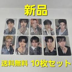 Treasure yellow mumo特典 トレカ 全メンバー コンプ 10枚