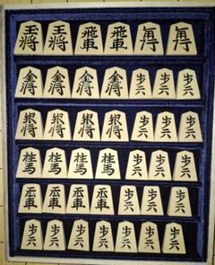 山上作黄楊将棋彫駒(駒箱付き) Amazon | 山上作 菱湖 黄楊 彫り駒 将棋駒 平箱 外箱 | 将棋