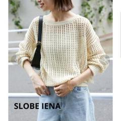 SLOBE IENA スローブイエナ　畦ボトルネック ヘンケイニット SLOBE IENA（スローブイエナ）の「畦ボトルネック ヘンケイ