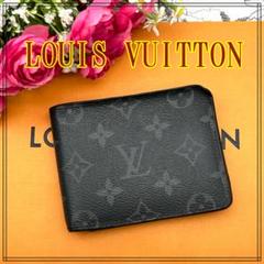 ★美品★ ルイヴィトン モノグラム エクリプス ミュルティプル 折財布