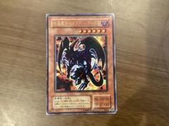 2025年最新】暗黒魔族ギルファーデーモンの人気アイテム - メルカリ