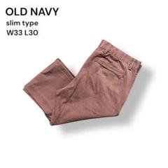 OLD NAVY 2010年製 スリムフィットチノパン 33×30ワインレッド