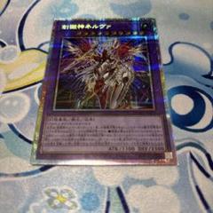 遊戯王カードOCG 29枚セット ウルトラ シークレット 遊戯王カードOCG 29枚セット ウルトラ シークレット 遊戯王