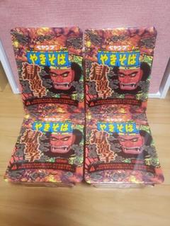 獄激辛ペヤング焼きそば 4個セット