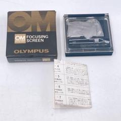 オリンパス M-1 OM-4 Ti ワインダー1 フォーカシング スクリーン オリンパス M-1 OM-4 Ti ワインダー1 フォーカシング スクリーン