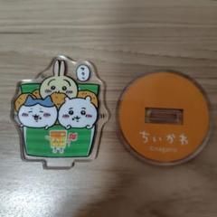 【匿名配送】ちいかわ ファミマ アクリルスタンド 5点セット 希少 2007386514.jpg?1692753020