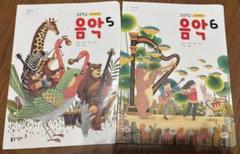 韓国語 小学校 教科書 小学生 ハングル 韓国語学習参考書