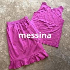 美品✨【messina】メッシーナ スカートセットアップ M ピンク無地 華やか