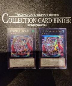 遊戯王 絶版 ファントム・ダークネス(シュリンク付き)未開封BOX