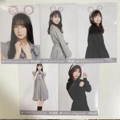 大園桃子 コンプ42種➕おまけ 生写真