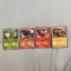 ポケモンカード ハリマロン ルチャブル テールナー デデンネ　セット