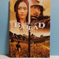 2025年最新】大沢たかお映画の人気アイテム - メルカリ