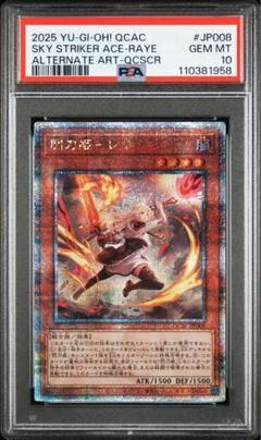 2025年最新】遊戯王 psa10 25thの人気アイテム - メルカリ