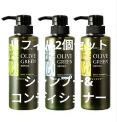 2025年最新】DhC シャンプー オリーブグリーンの人気アイテム