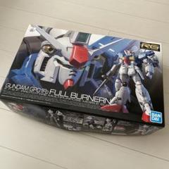 2025年最新】フルバーニアン rgの人気アイテム - メルカリ