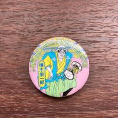 Amazon.co.jp: ギタージャンボリーグッズ森山良子アクキー