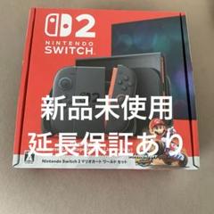 Nintendo Switch2 マリオカートワールドセット　新品未使用