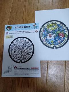 ミジュマル 三重 湯呑み アクスタ 缶バッジ ステッカー GTJM2qTbMAAxMC1.jpg