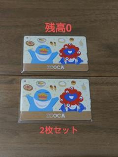 大阪万博会場限定ミャクミャク×イコちゃんICOCA 残高0 ゼロ