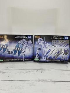 コトブキヤ M.S.G 9点セット おまけ非売品等付き 新品未開封 2025年最新】msg コトブキヤの人気アイテム - メルカリ