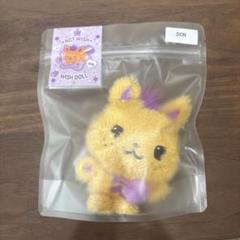 NCT WISH シオン ぬいぐるみ Amazon.co.jp: NCT Wish シオン WISH DOLL ぬいぐるみ シオニン
