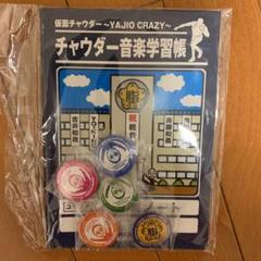 値下げ　吉井和哉　手形レプリカ　非売品 吉井和哉 レプリカ｜Yahoo!フリマ（旧PayPayフリマ）